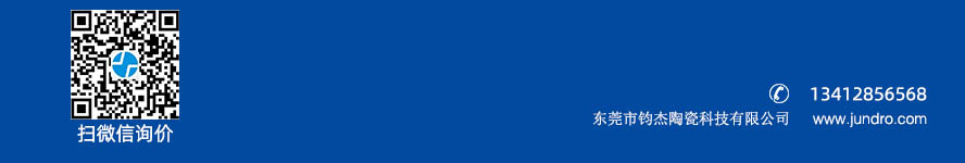 aln氮化鋁陶瓷結(jié)構(gòu)件廠家